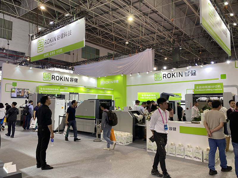 2023 Exposición de China del Sur de Guangzhou