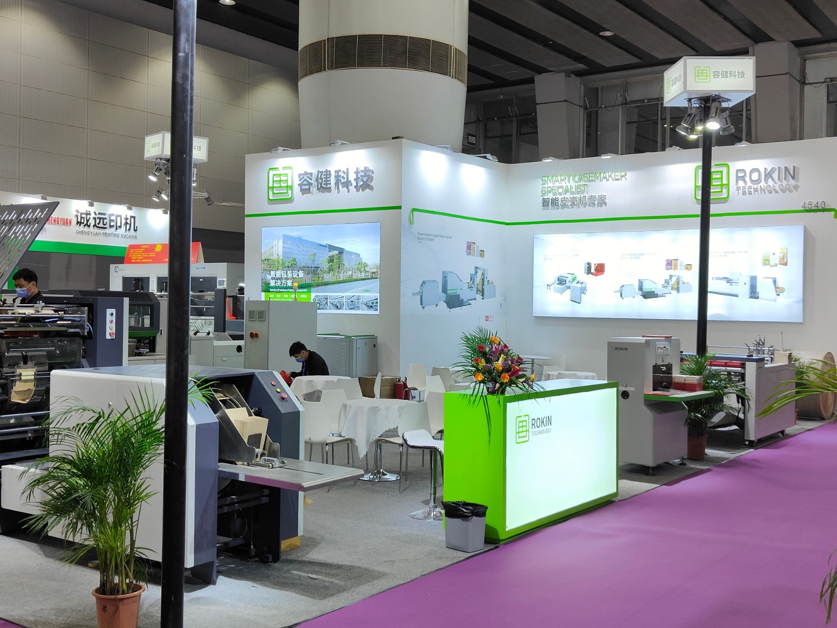 Irán Pack Print 2023