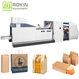 Máquina de bolsas de papel inferior RKJD-250/350 V