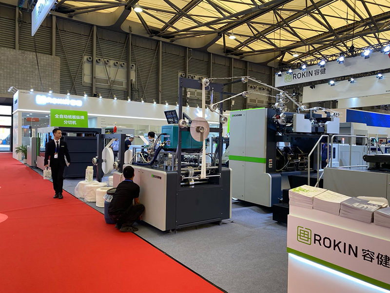 2023 Shanghai All in Print Exhibition Todo en impresión